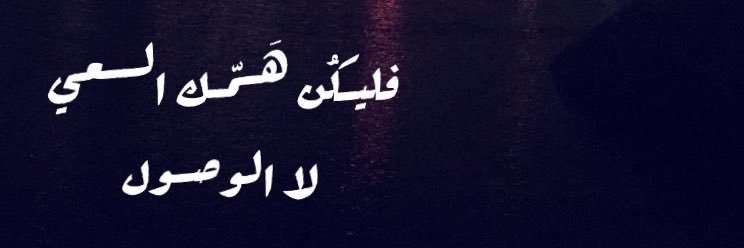 hamza_sedah's profile banner image
