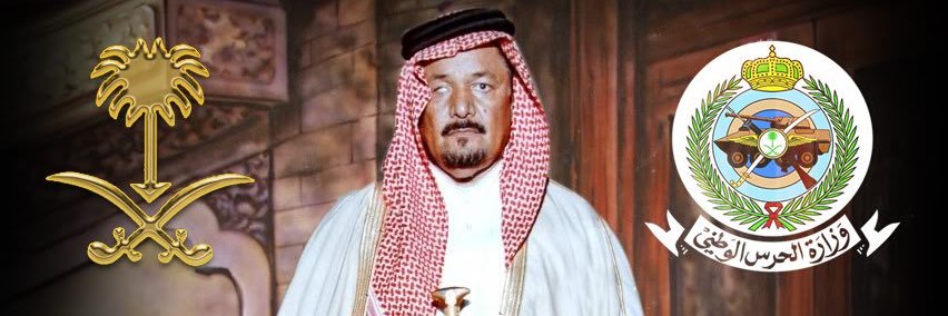 مشعل بن فهد بن حميد 🇸🇦 banner