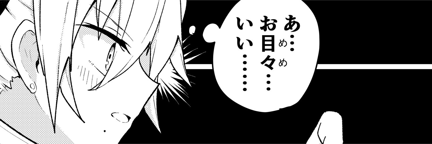 Kenu6810's profile banner image