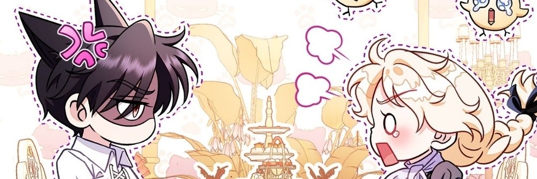 Mint banner