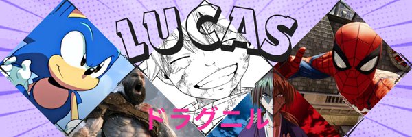 Lucas・ドラグニル Profile Banner