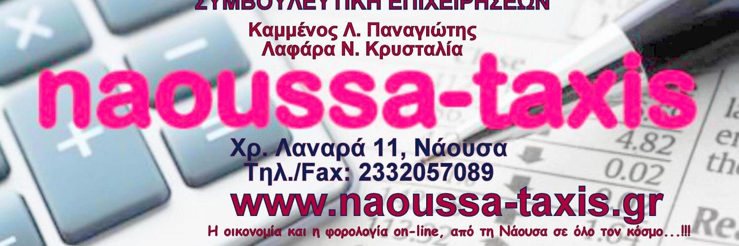 pankammenos's profile banner image