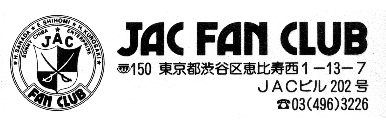 コンバットREC's banner