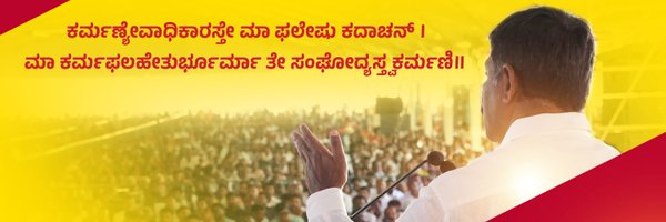 DKSureshINC Profile Banner