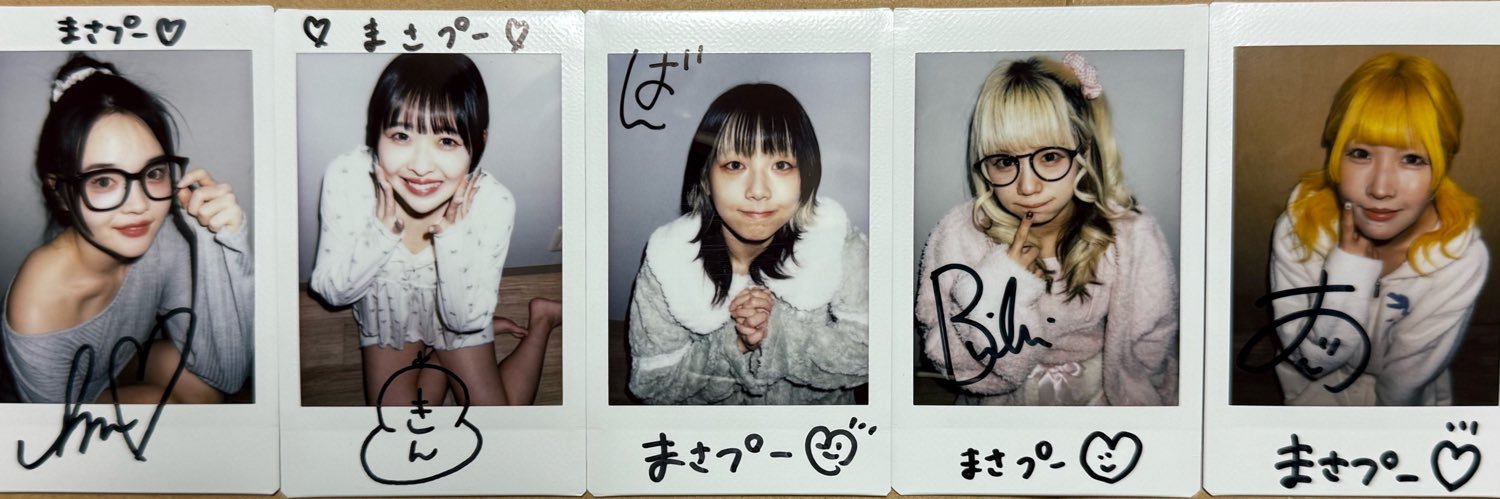 まさプー ( PIGGSとPIGMONZの成長楽しみ) banner