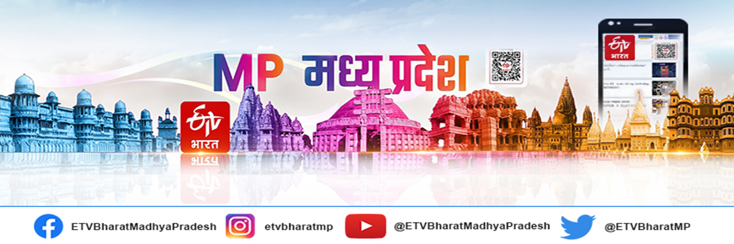 ETV Bharat Madhya Pradesh banner