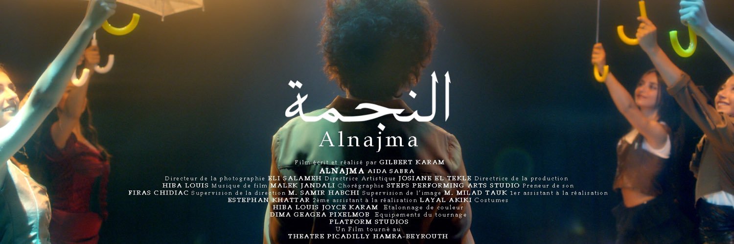 GilbertKaram's profile banner image