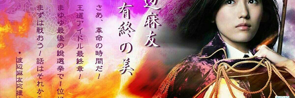 kyoueiKAITO's profile banner image