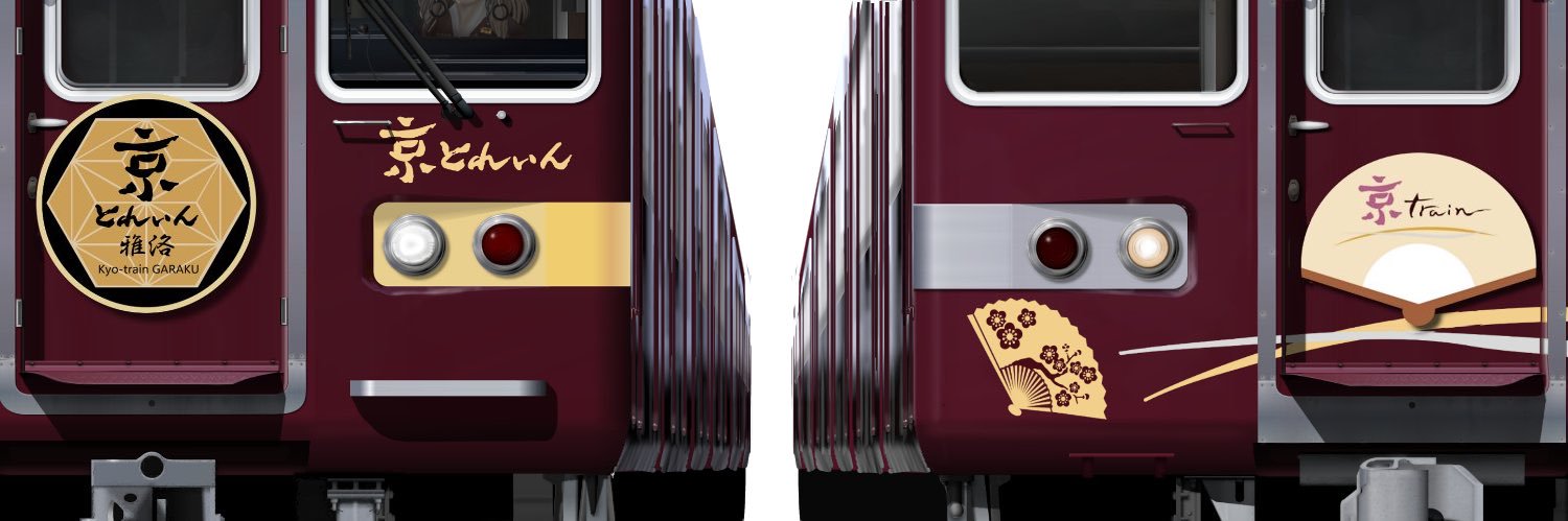 半球電鉄【非公式】's banner