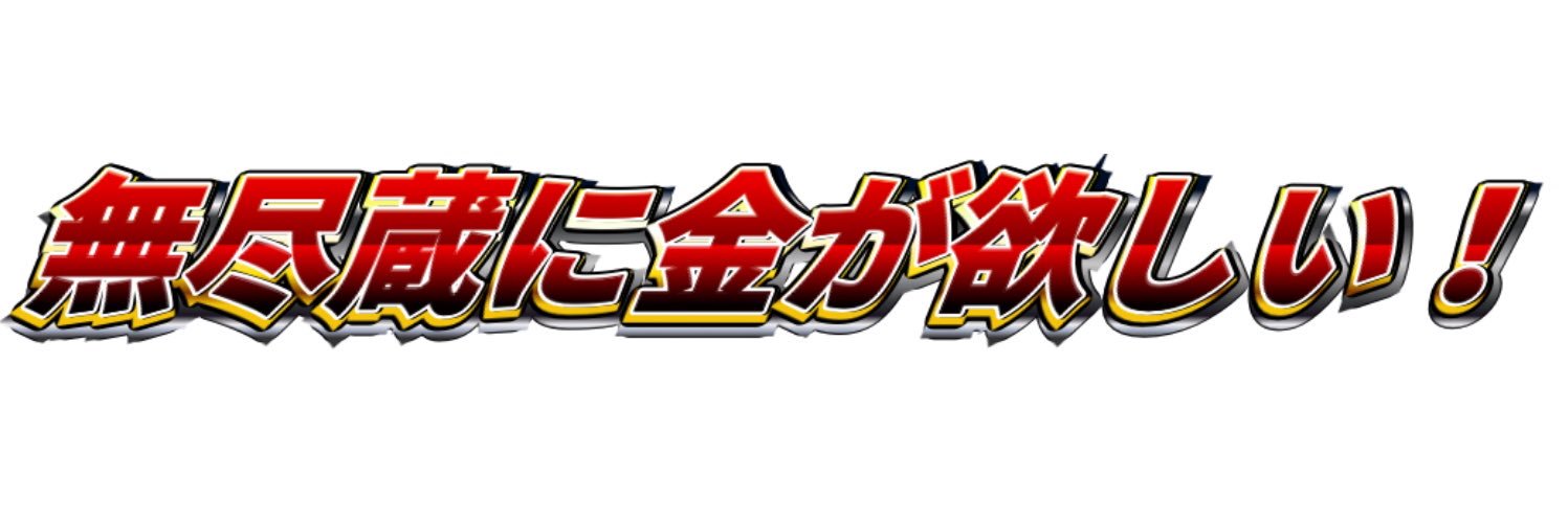 あけつまvol.2's banner