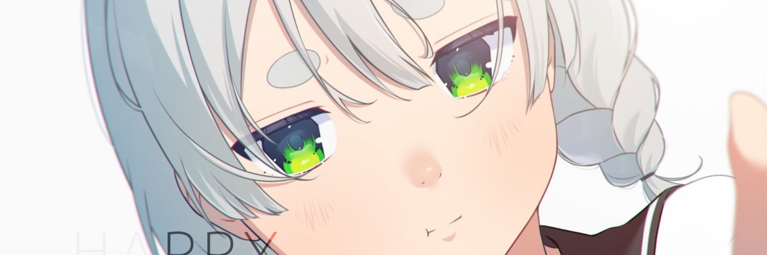 街田 banner