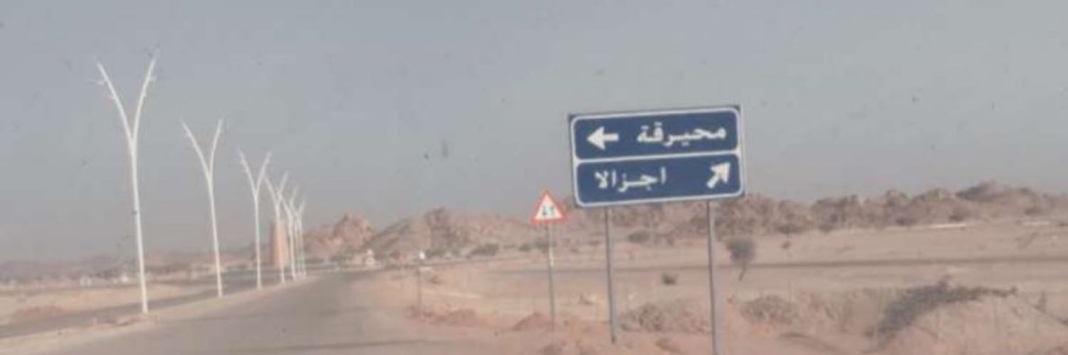 سعود بن عبدالله العريفي 不 banner