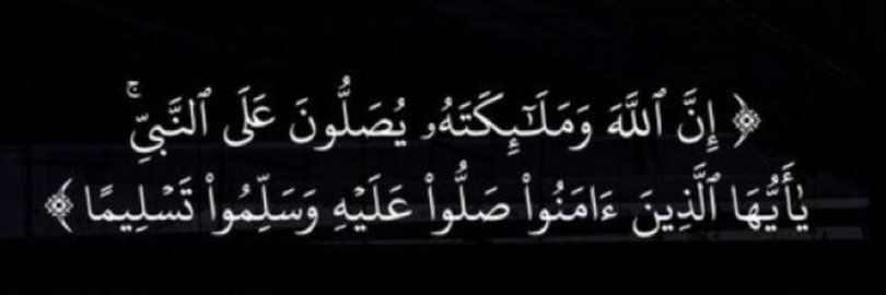 اسامه التميمي ⚔︎⃒⃝ banner