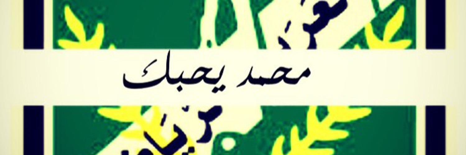 mtmajh's profile banner image