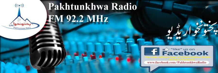 PkRadio92's profile banner image