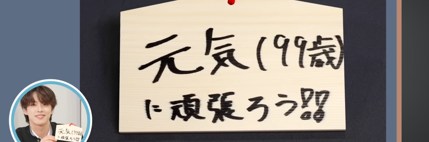 jny23a's profile banner image