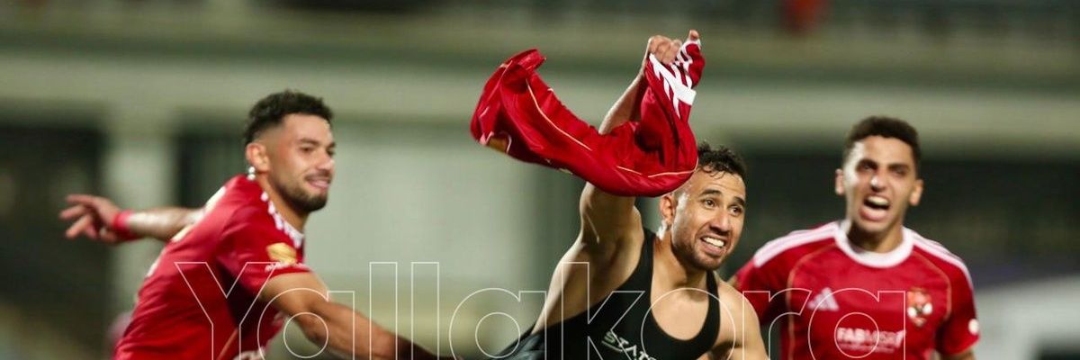 ⚽️ العمده☕ banner