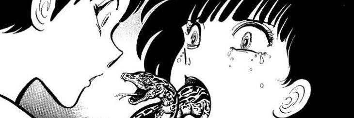 grunge bf banner