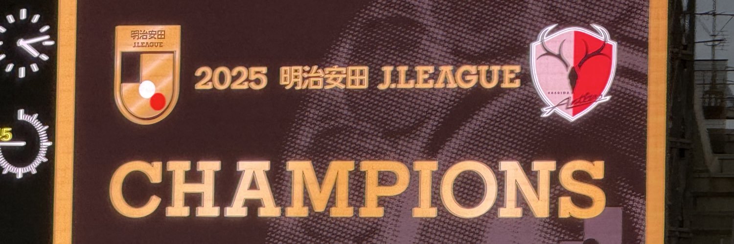 Unsolicited🦌21X banner