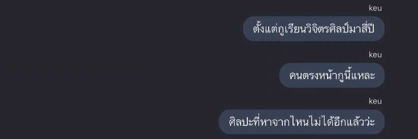 จุ้เบ้ツ𖠋🍳🫑⋆｡˚ banner