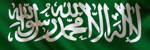 شـعـآع العصيمي🇸🇦 banner