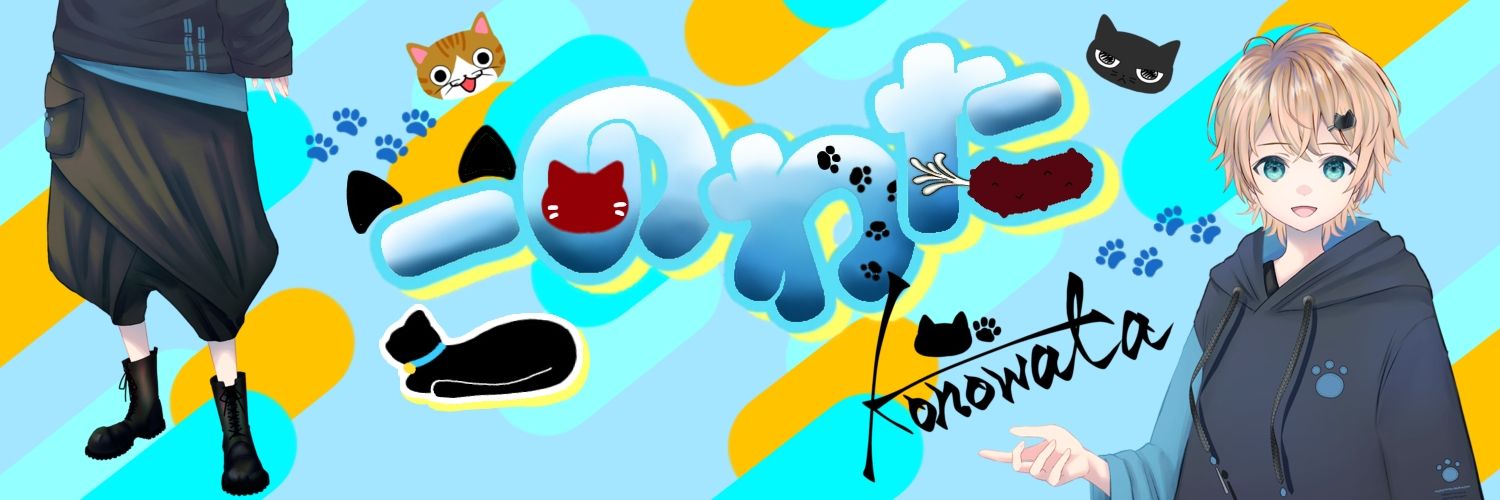 he_chos_uta's profile banner image