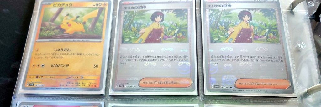 ﾂｲﾌｨ有!✨まっけ✨IJL３日間行きます's banner