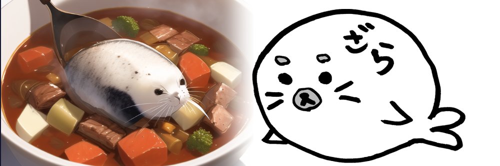 クラブランナーあざらしパンにリボンをつけてデコろうの会𝕏𝕏𝕏🎀𝕏 banner