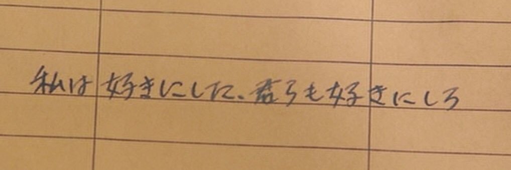 弾けるクリップはnot a bot banner