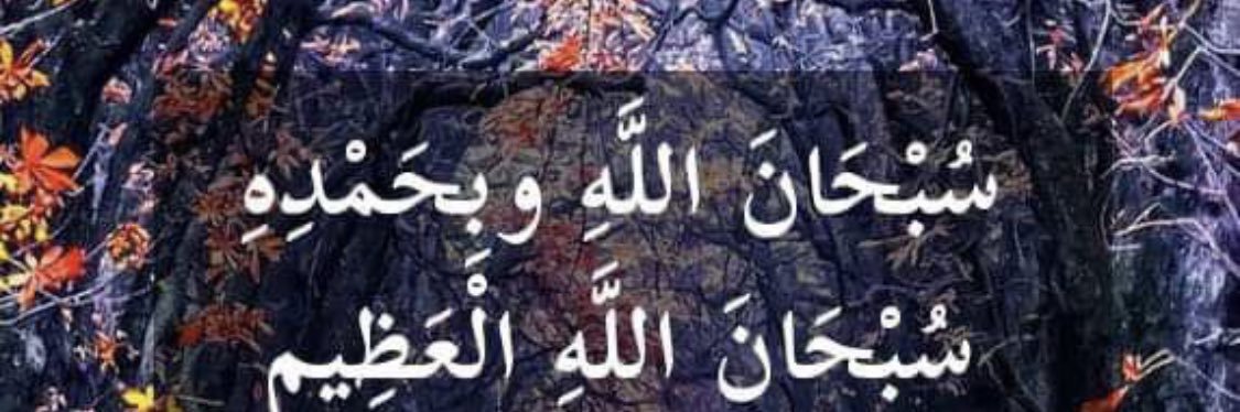 سعود الحربي banner