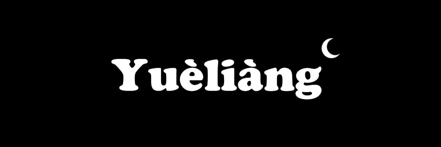 Yuèliàng🌙 banner