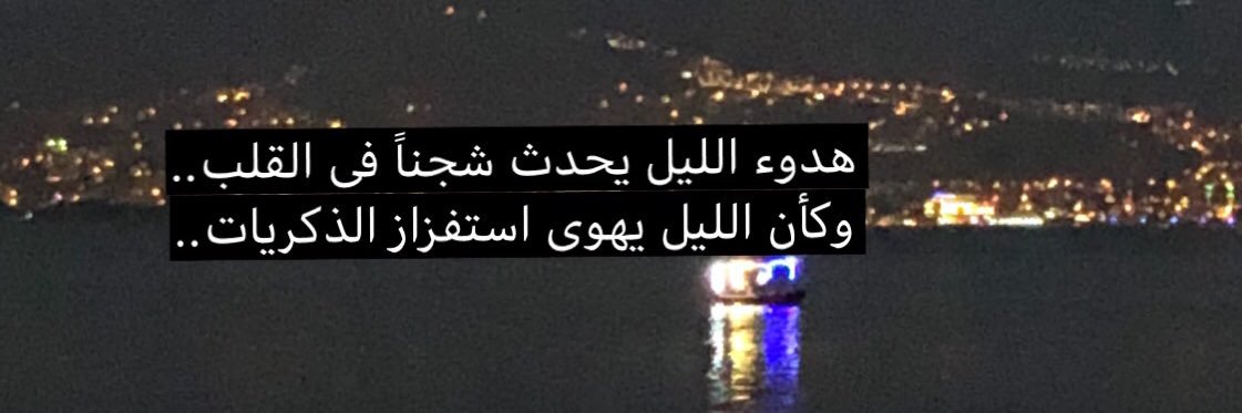 سارة .. banner