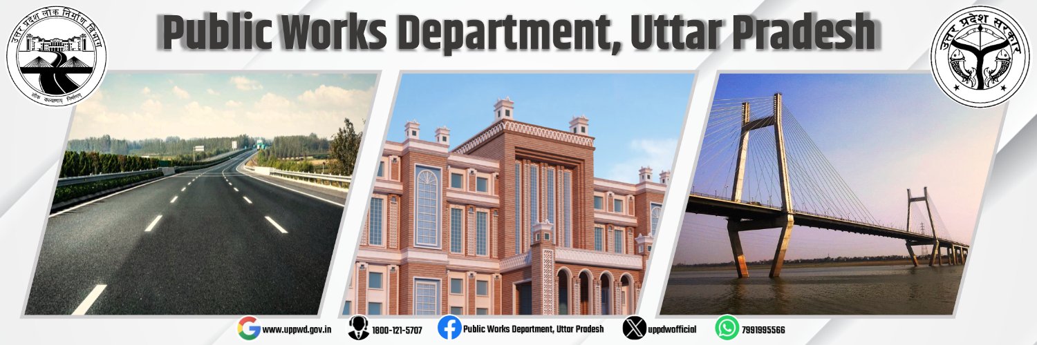 Public Works Department, Uttar Pradesh's banner
