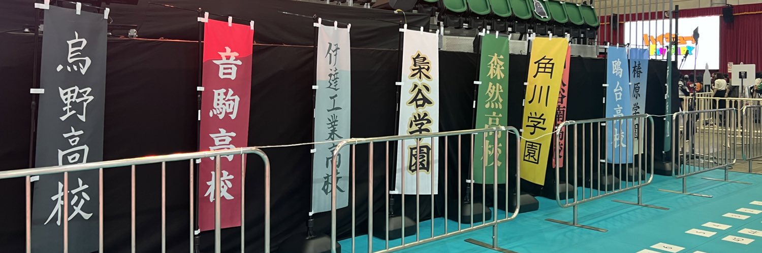 M banner