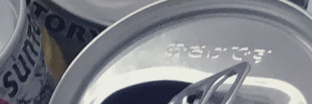 souutsuosashimi's profile banner image
