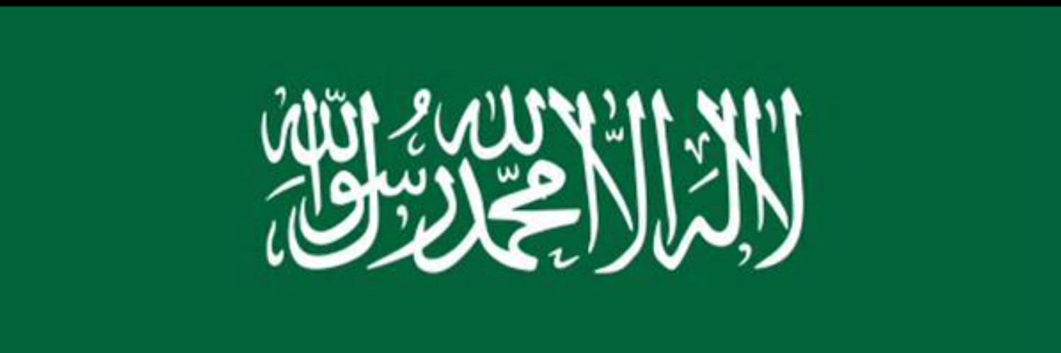 Sattam_Almtiry's profile banner image