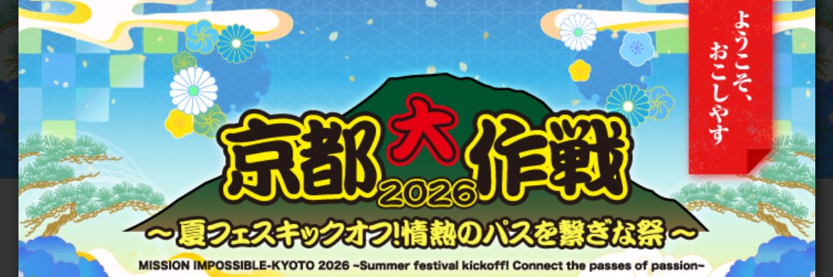rok_jp's profile banner image