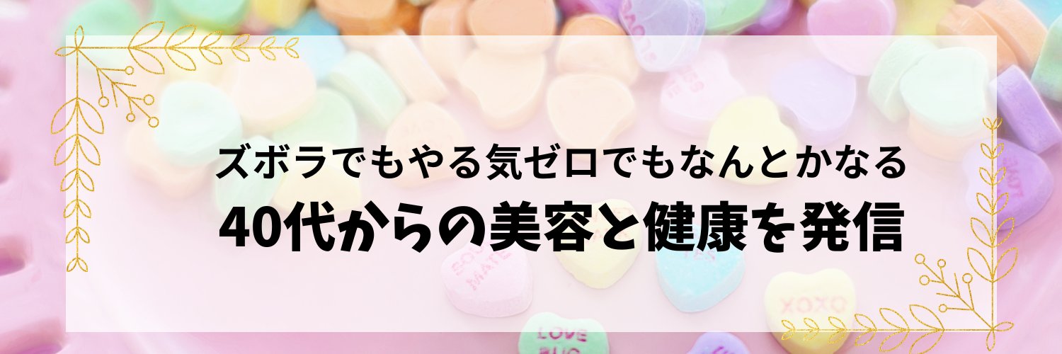 5Natsuko's profile banner image