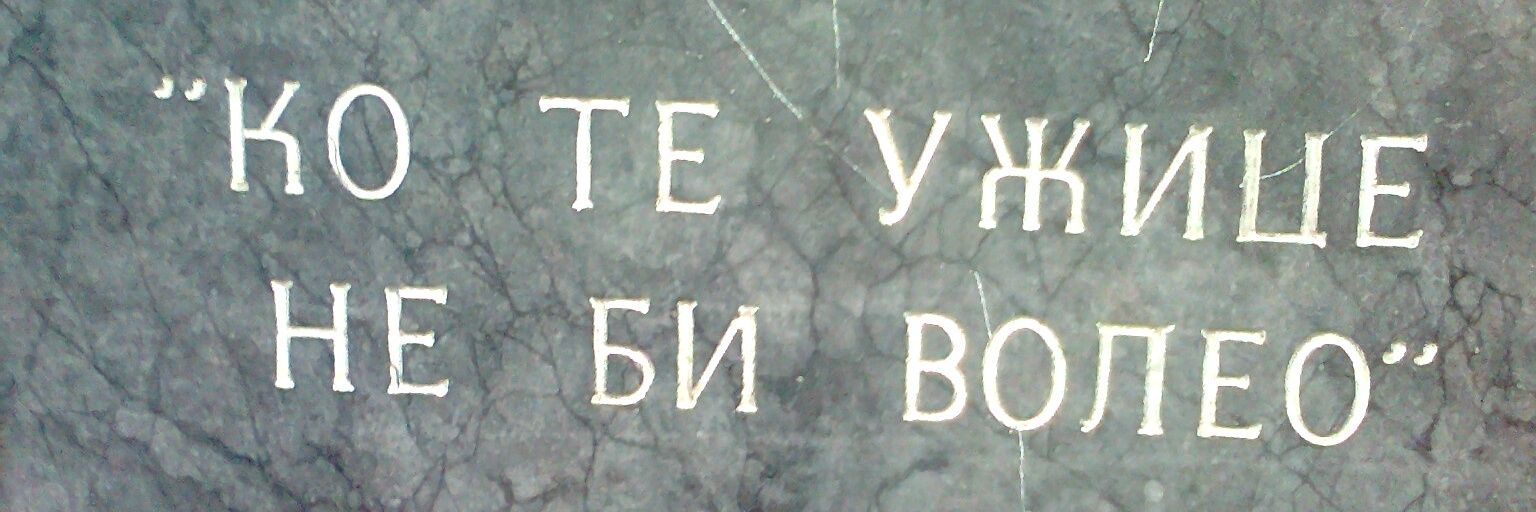 Ercov banner