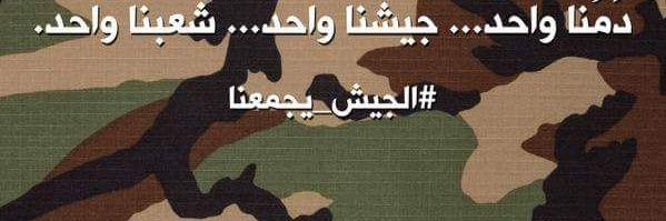 joseph abdo banner