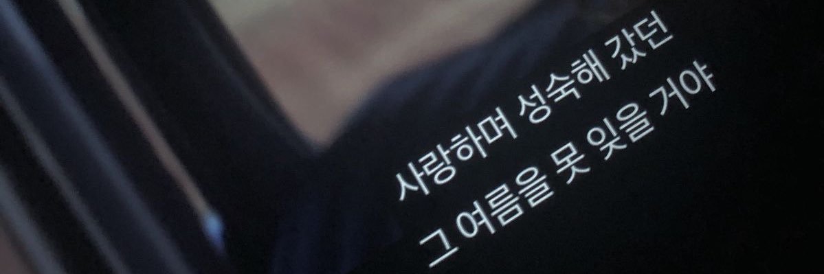 shucreami's profile banner image