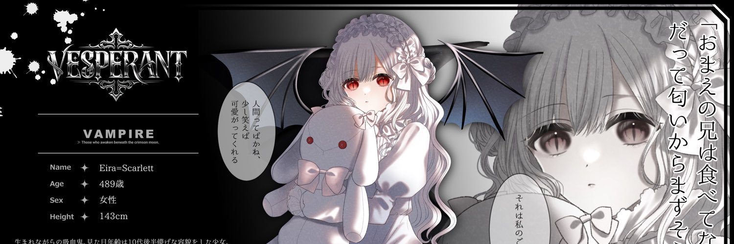 rem__7777's profile banner image