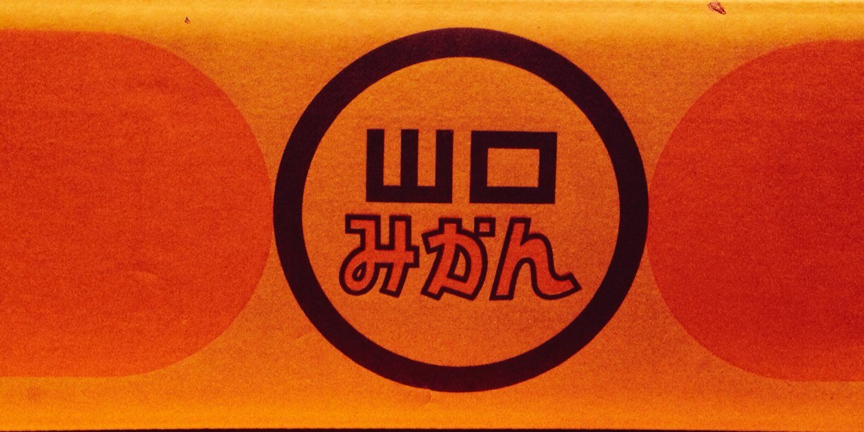 SandalSoul banner