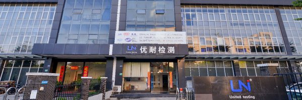 uni8618 Profile Banner
