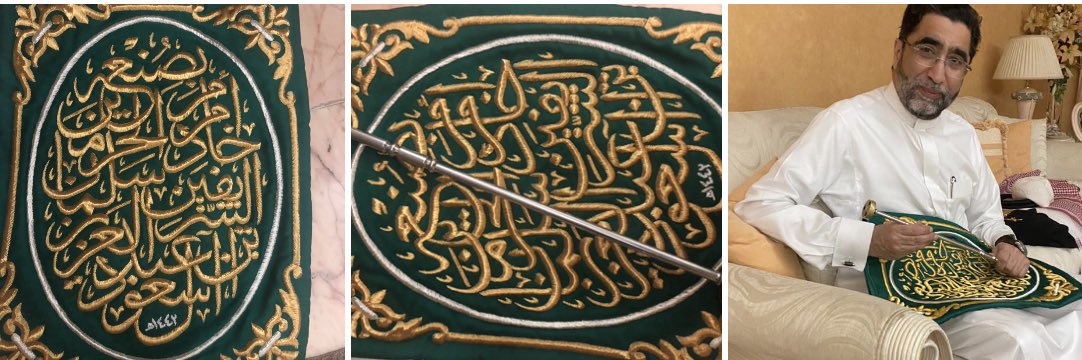 Khaled AlShaibi banner