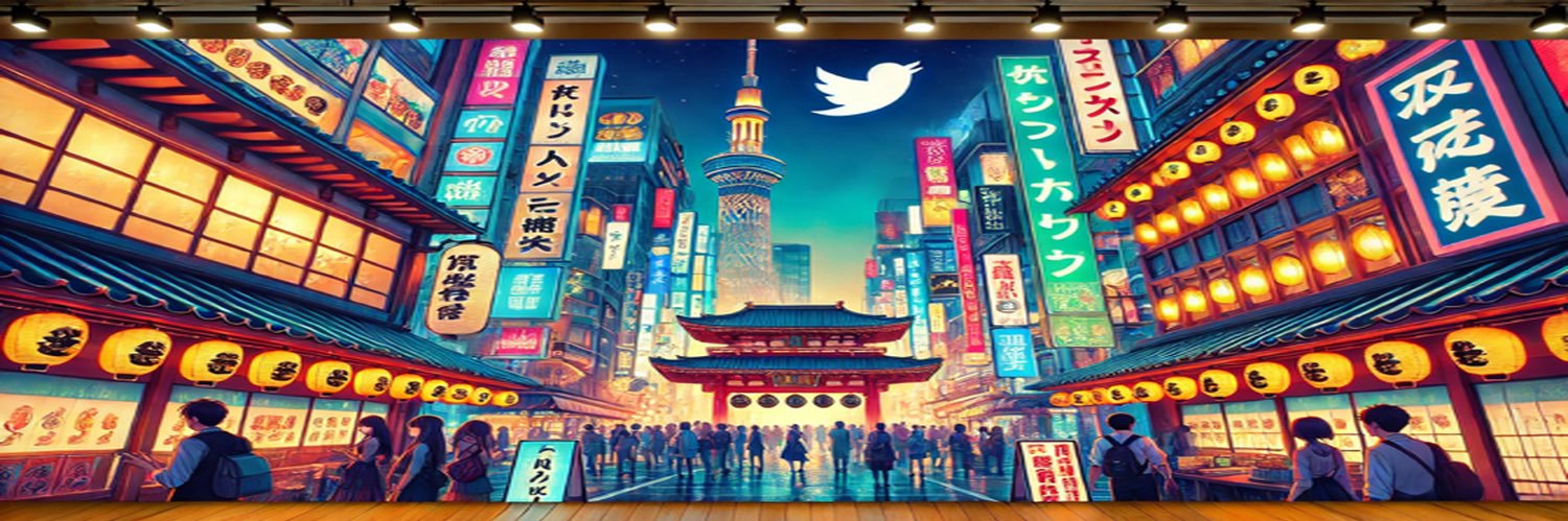 LUII banner