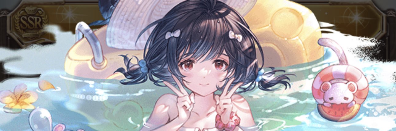 たっちょ banner