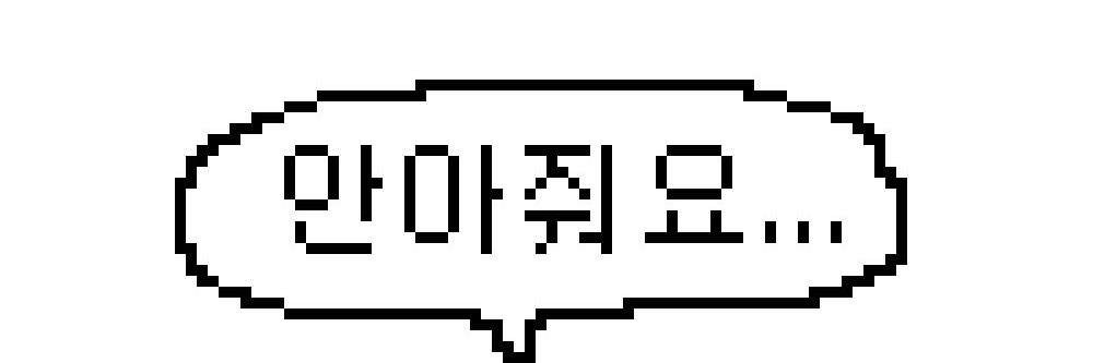 🕯일원웨이🕯 banner