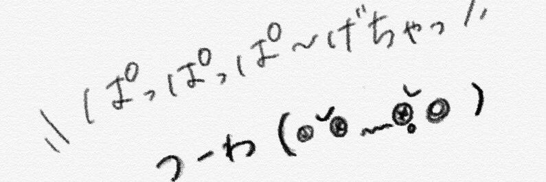pa_kun_'s profile banner image