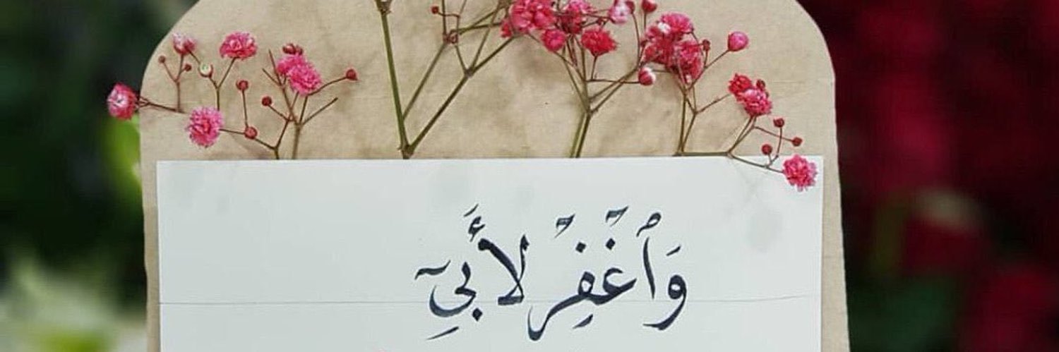 _Mromm's profile banner image